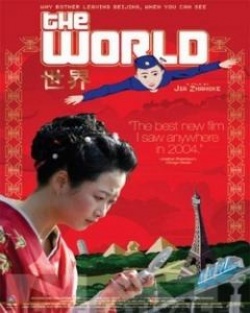 The World Movie Poster